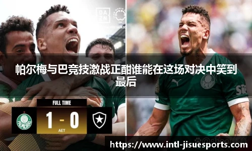 极速电竞登录入口