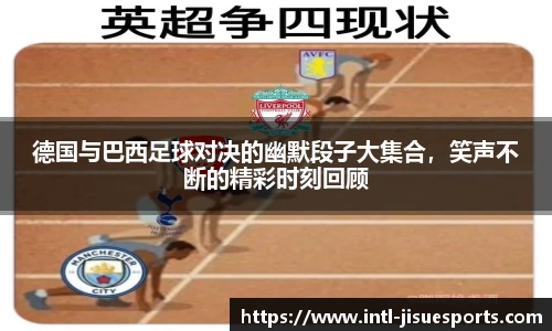 极速电竞登录入口