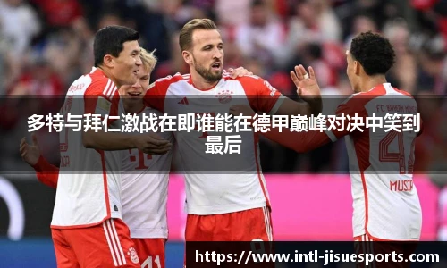 极速电竞登录入口